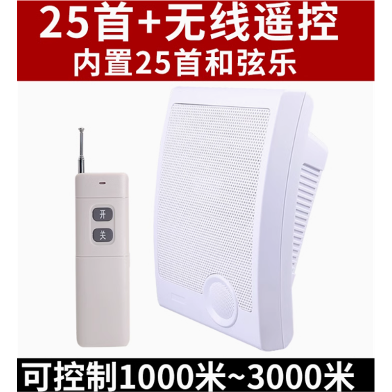 电铃