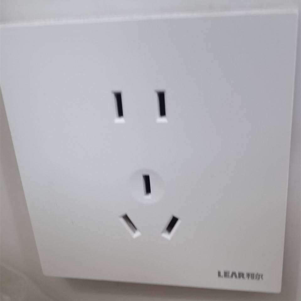 开关插座