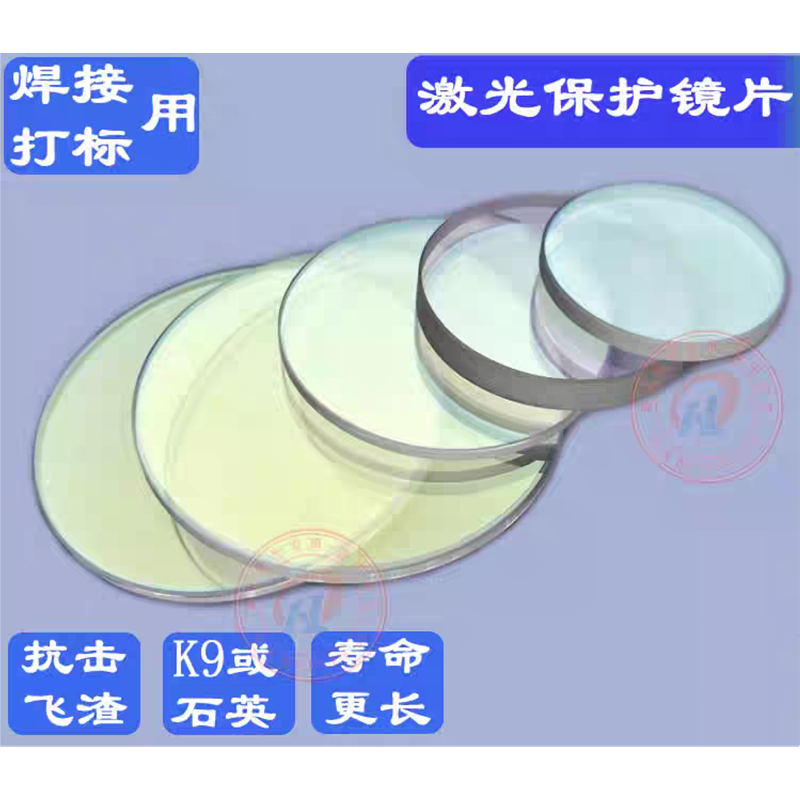 宇邦 激光保护镜片激光切割机 30*4大功率 S1
