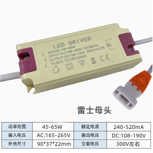 驱动器