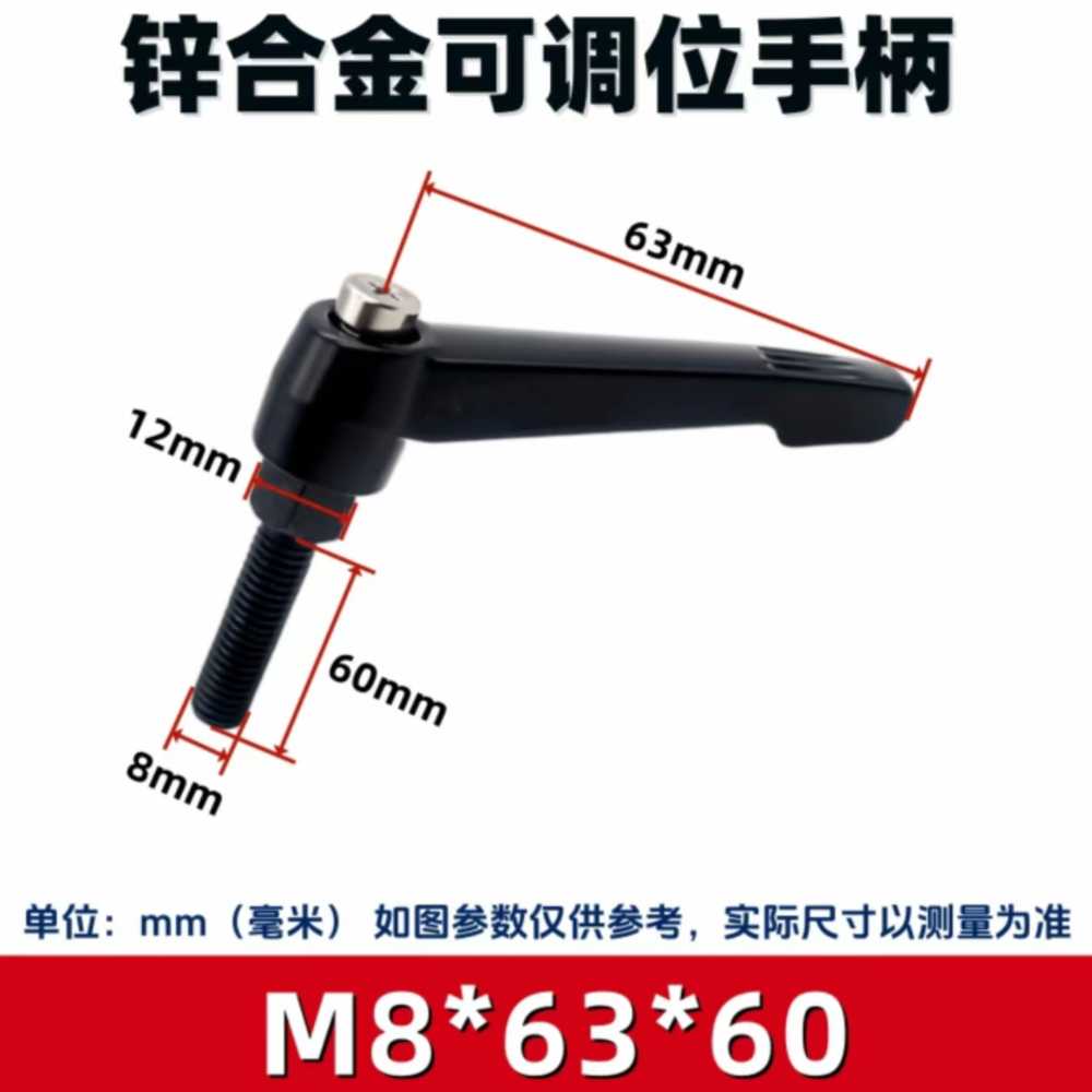 安晟  L型可调位紧定手柄螺丝