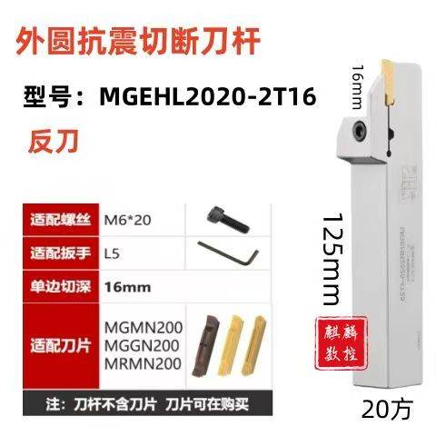 优刃 外圆抗震切断刀杆