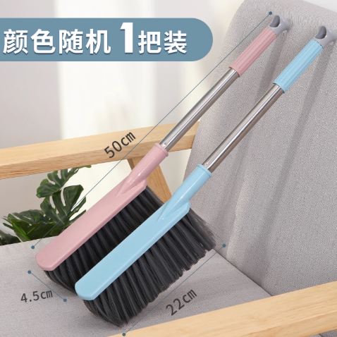 山歌 加长清洁除尘刷子 50cm