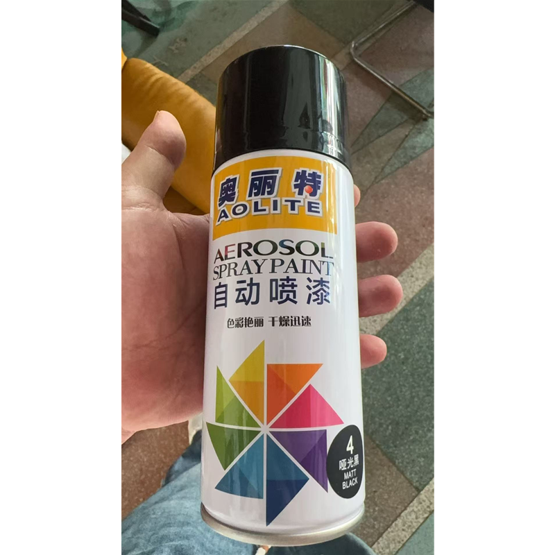 奥丽特 自动喷漆