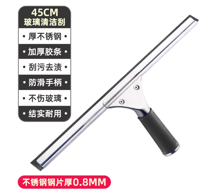 山歌 擦玻璃神器