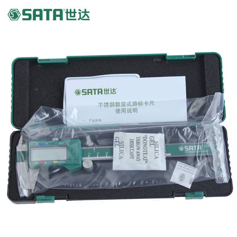 世达SATA 不锈钢制造高精度数显式游标卡尺0-150/200/300（非终保）