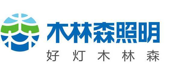 木林森照明