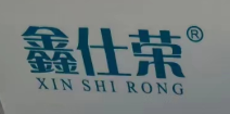 鑫仕荣