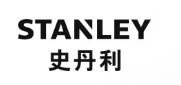 史丹利