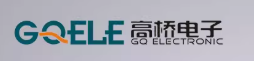 GQELE高桥电子