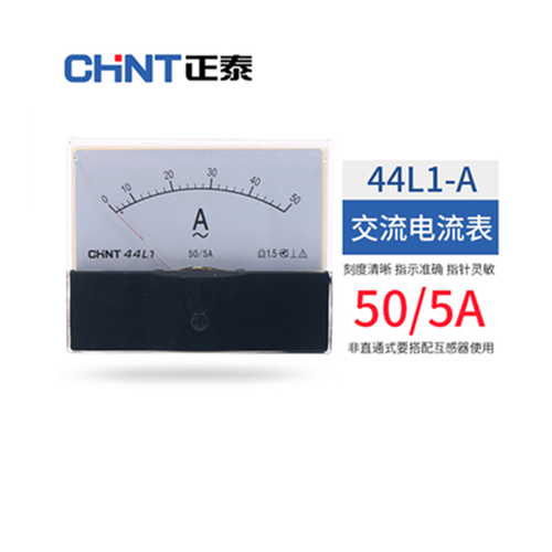 正泰 电流表44L1-A 50/5A（需要加互感器）/只