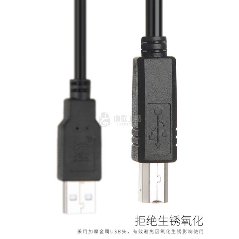 普金 惠普打印机数据线（耐用）USB链接线1.5米/3米黑色/条