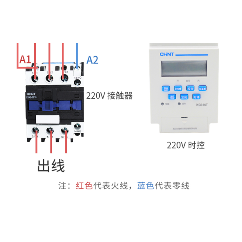 正泰 微电脑时控开关 KG316T 220V