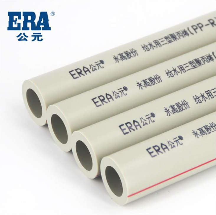 公元 PPR热水管 φ25（4米/支）灰色