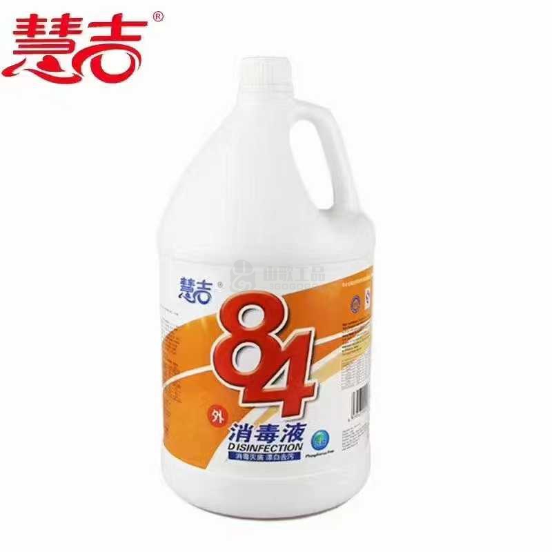 慧吉 84消毒液 4L