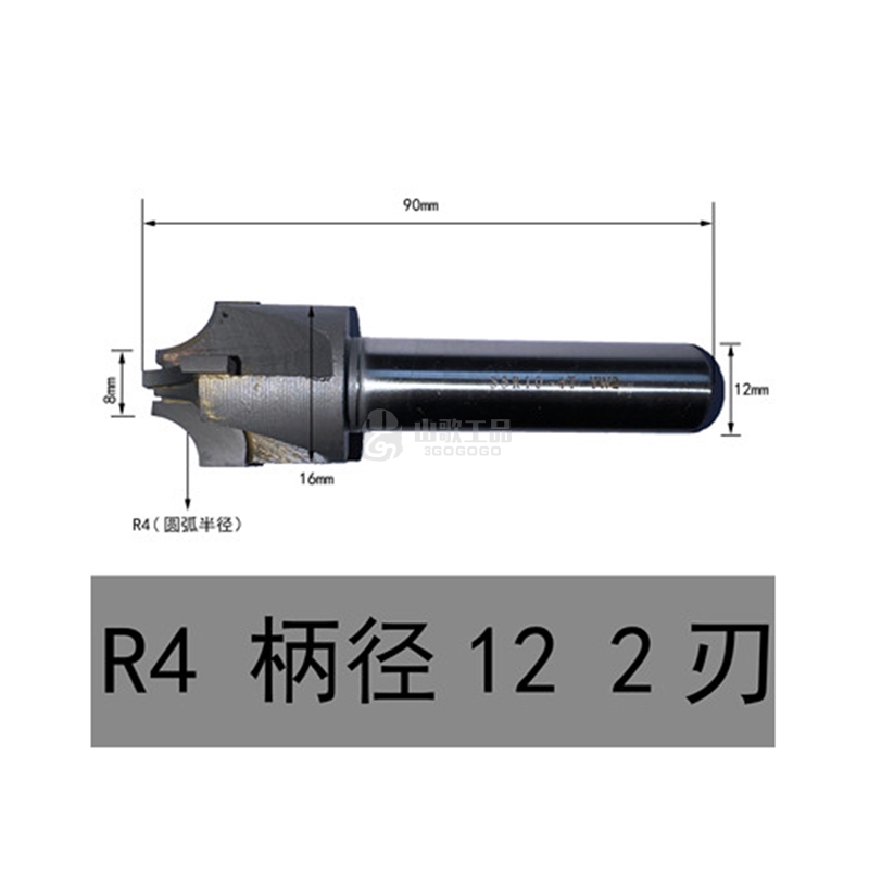 俊逸 镶合金直柄内R铣刀  R4 柄径12 2刃