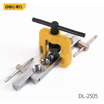 得力工具 DL2505 6-15mm铜管铝管扩孔器、DL2525扩孔器组套