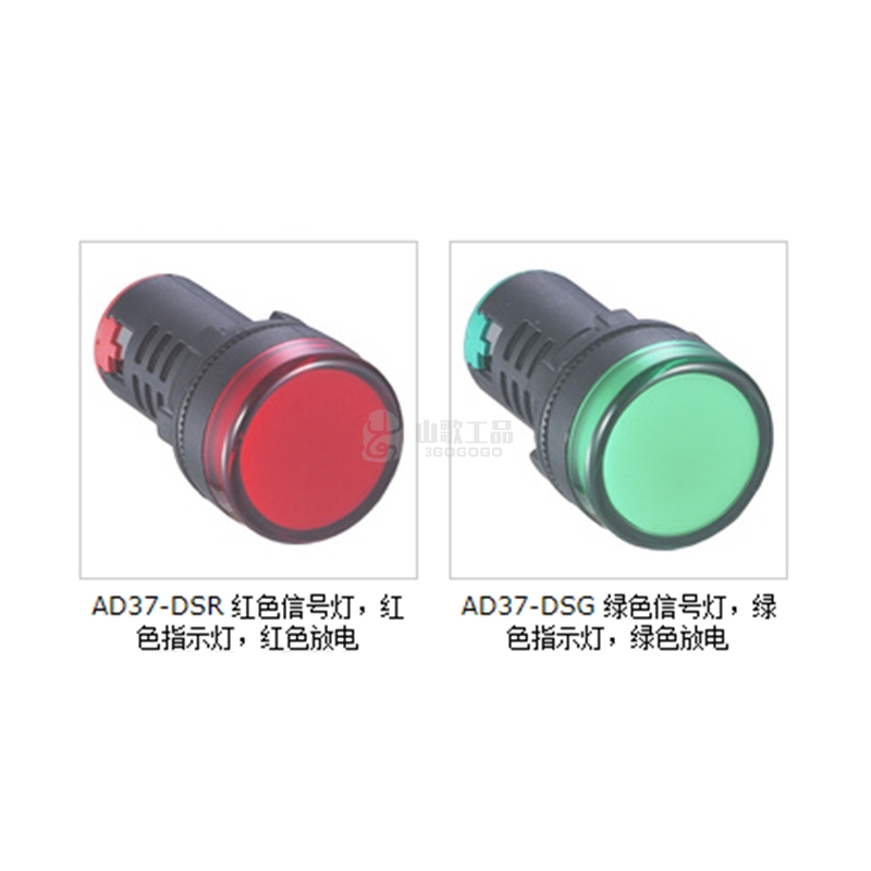 由甲 电源信号灯 AD37-DSRM5 220V 红色/绿色