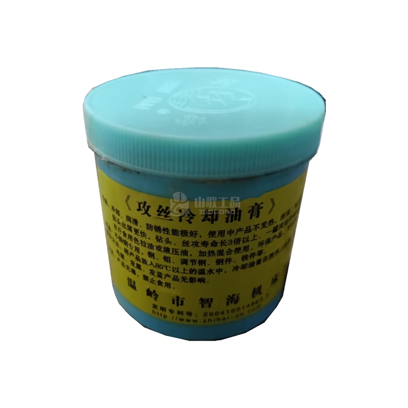智海机床 攻丝冷却油膏