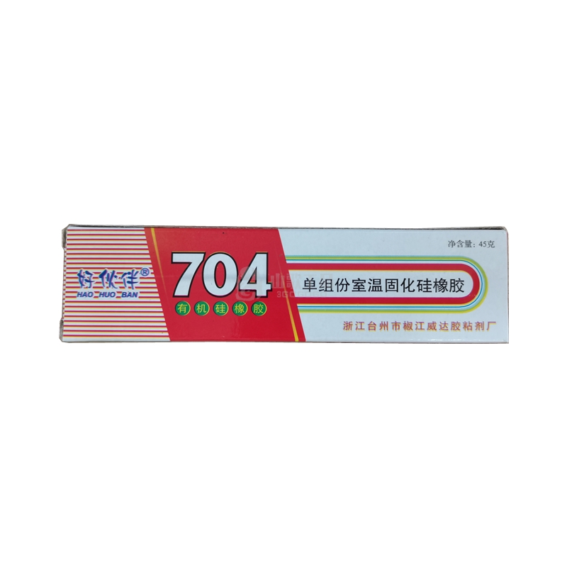 好伙伴 单组份室温固化硅橡胶 704