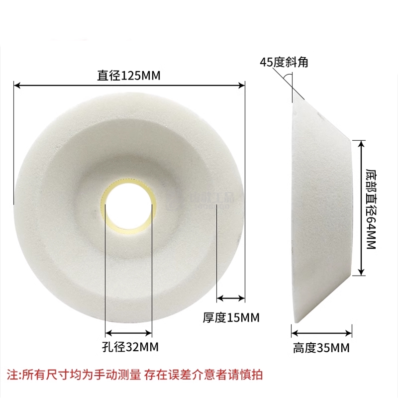 冠亿 45度白刚玉碗型砂轮