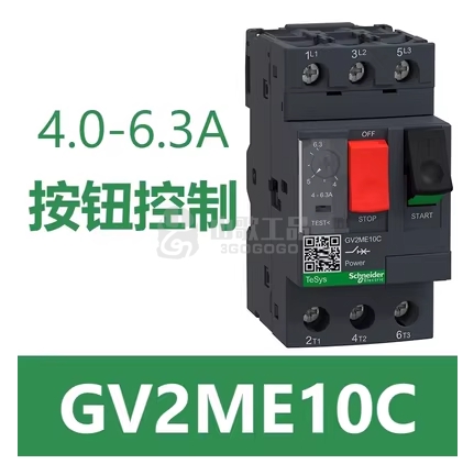 施耐德 热磁型电动机断路器 GV2ME