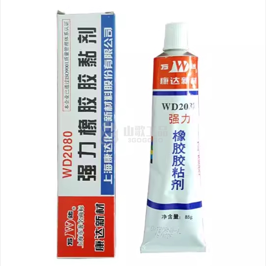 康达新材 WD2080强力橡胶胶粘剂 85g