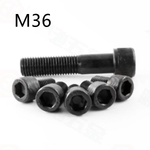 鹏驰 EGM牌 12.9级公制杯头螺丝 半牙(SCM435/440)M36系列