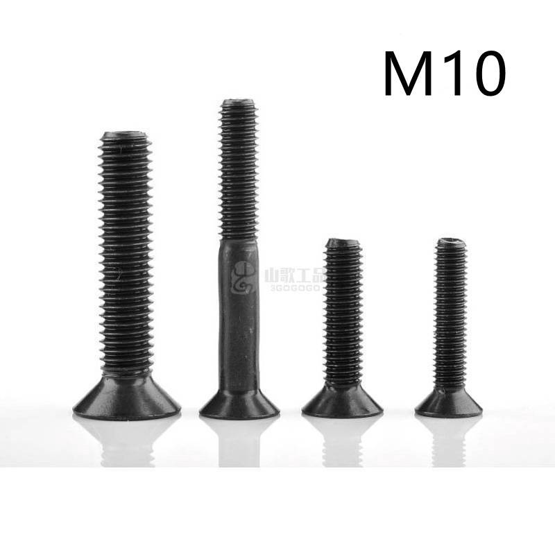鹏驰  EGM牌 DIN7991 12.9级公制平杯螺丝M10-1.5系列