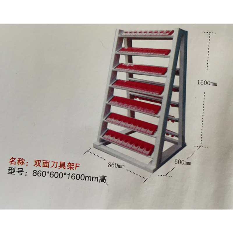 富杰 灰色双面刀具架 HSK100