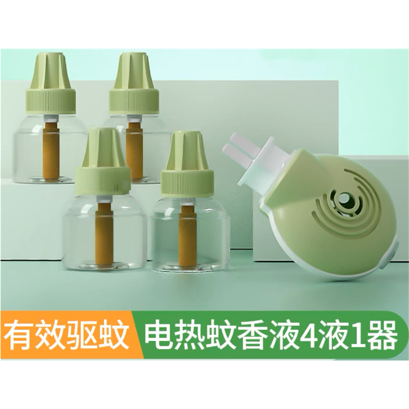 山歌 电热蚊香液无线器+液