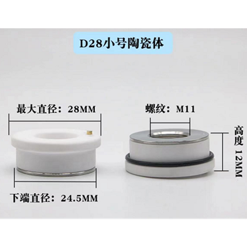 山歌 激光陶瓷环