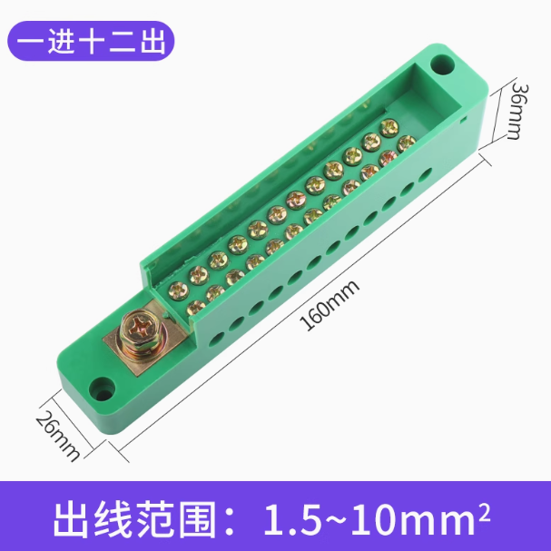 名杨 快速接线端子排