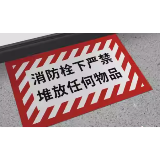 山歌 灭火器设置点地贴