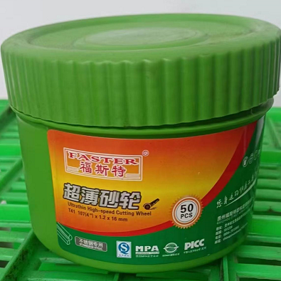 福斯特 不锈钢专用超薄砂轮片