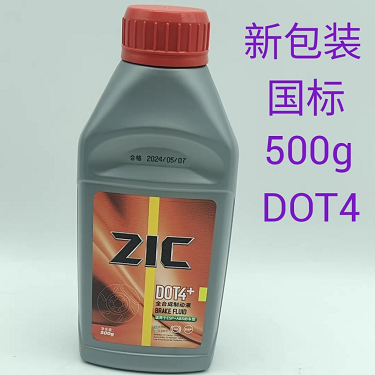 德希尼布 制动液 新包装 DOT4