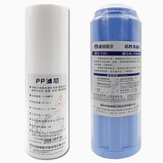 滤芯活性炭PP棉