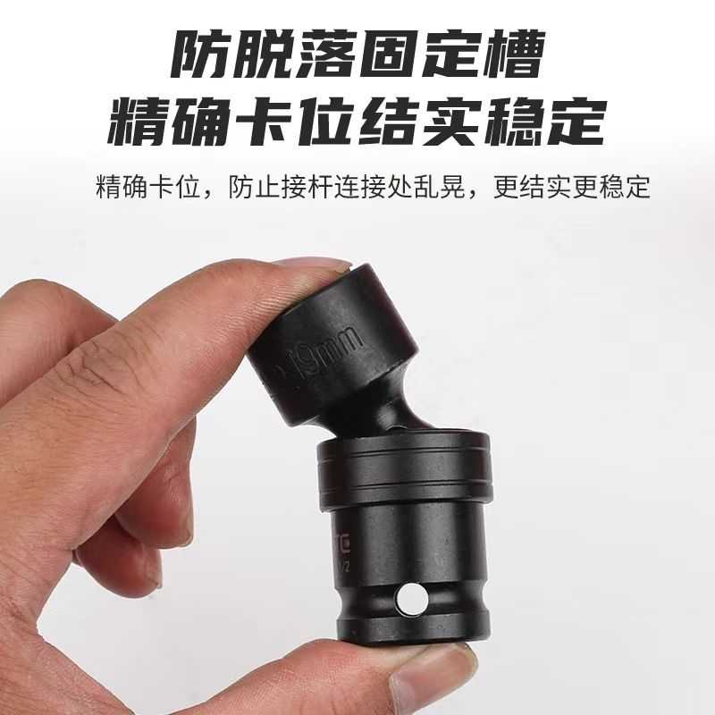弗特 合金钢风炮万向套筒