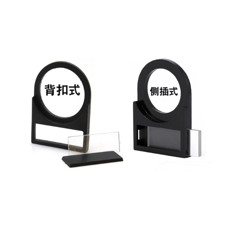 人民电器 侧插式按钮标识牌