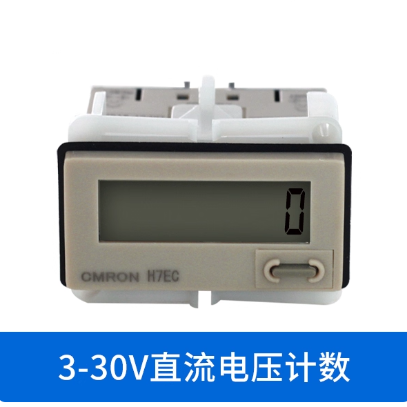 计数器