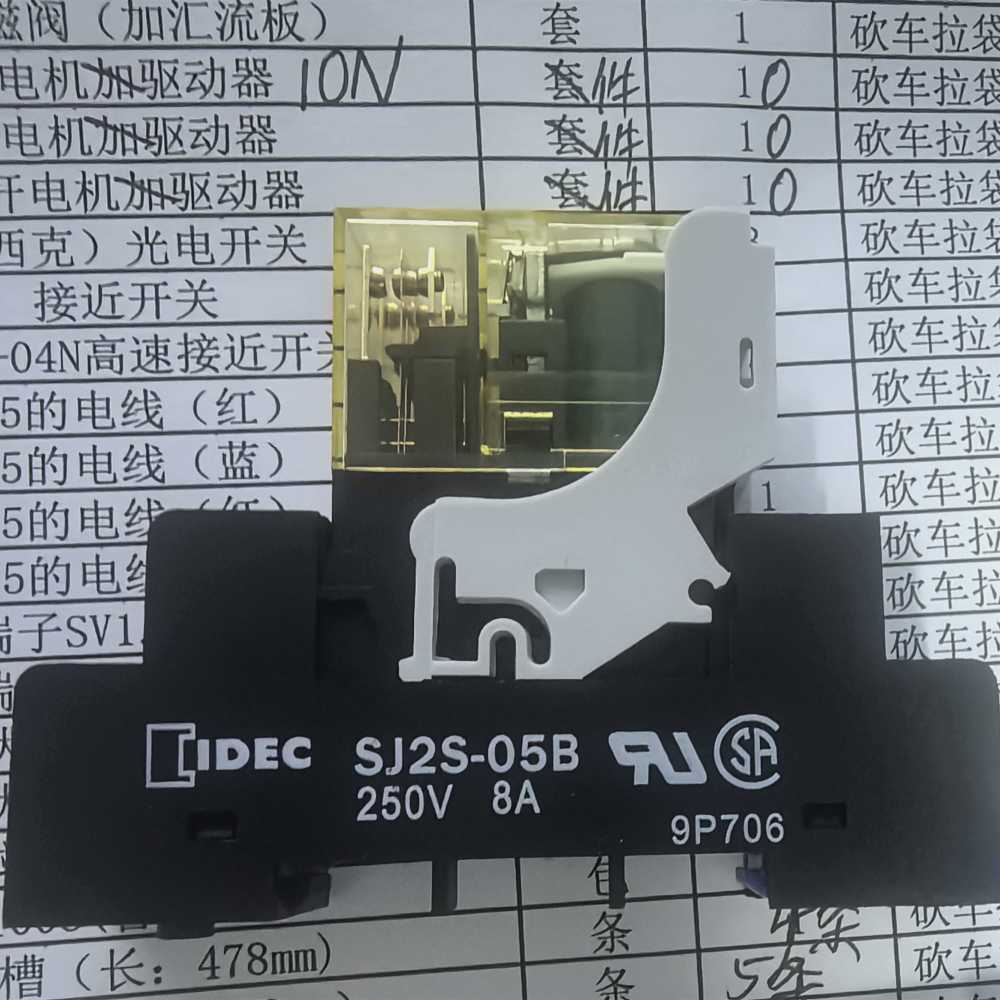 和泉 中间继电器