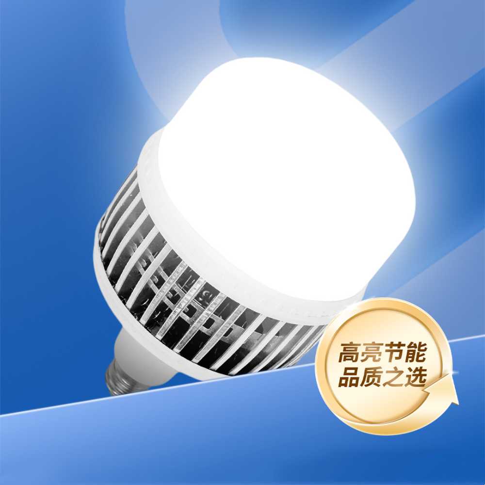佛山照明FSL A140大功率鳍片泡 100W 865K E27 星耀二代