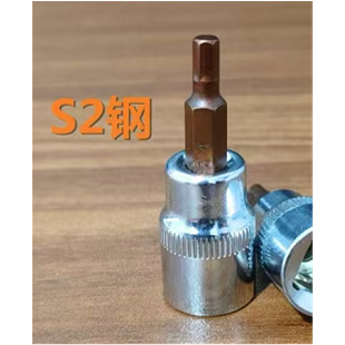 迅点 3/8中飞压批套筒