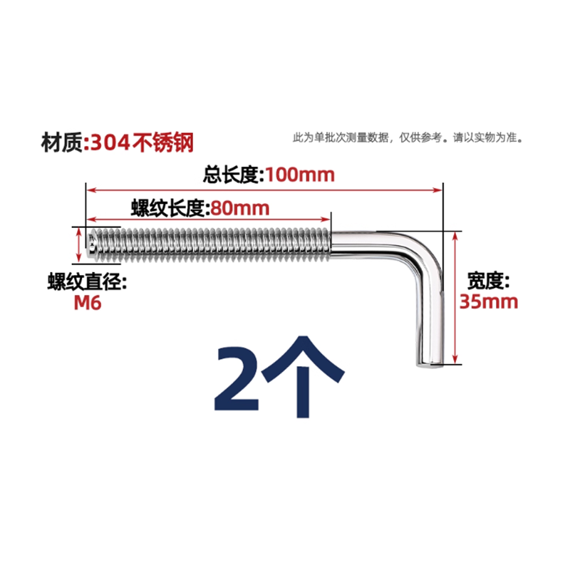 山歌 304不锈钢七字螺钉