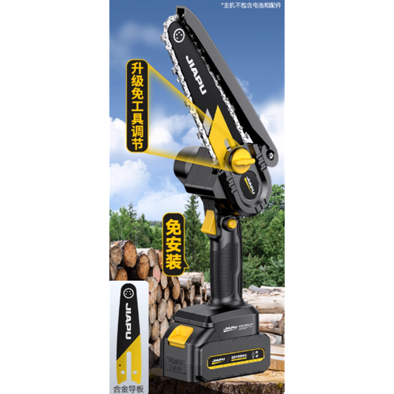 山歌 锂电锯