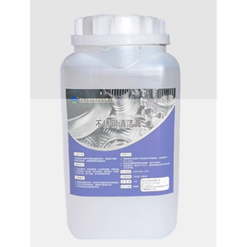 西安贝多 不锈钢酸洗钝化膏