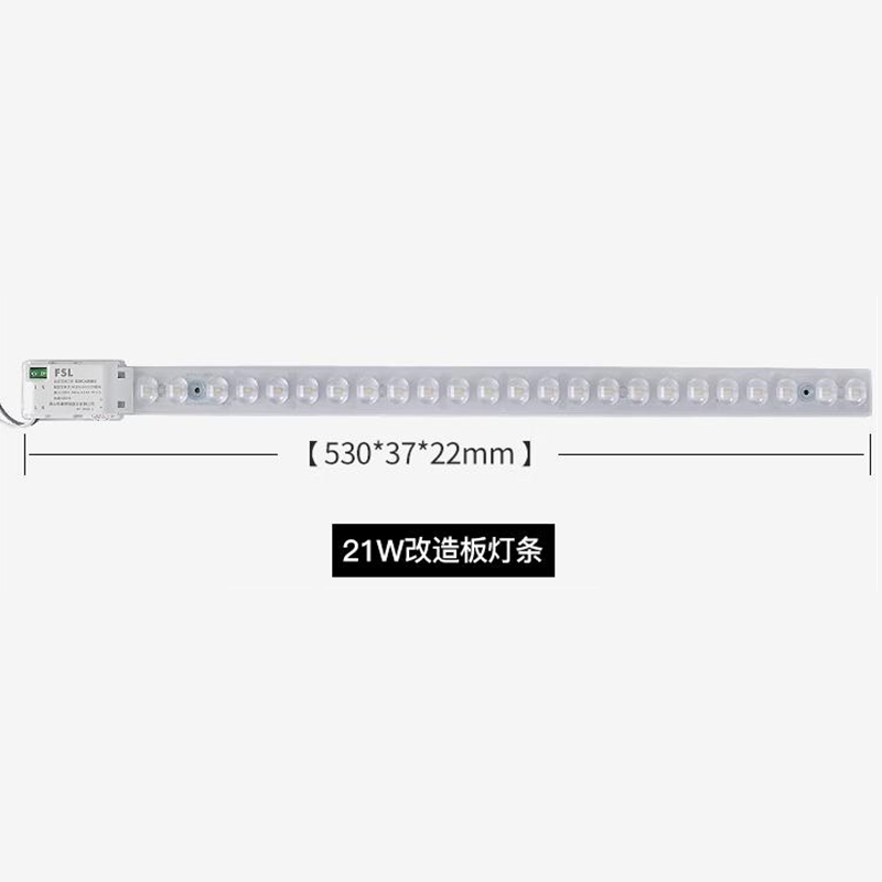 佛山照明 吸顶灯光源模组530*37*22mm 21W 65K 芯光II系列