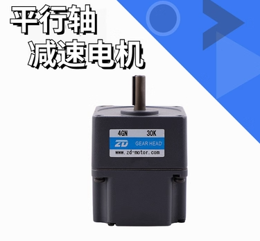 中大力德 永磁直流无刷齿轮减速电机