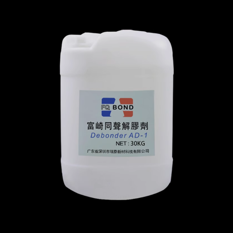 瑞泰 富崎同声解胶剂 30kg