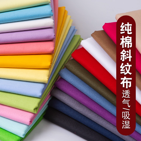 山歌 纯棉白胚布